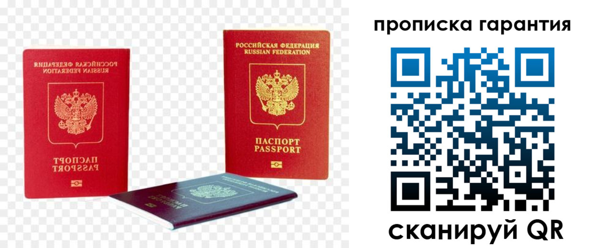 временная регистрация госуслуги в Агрызе