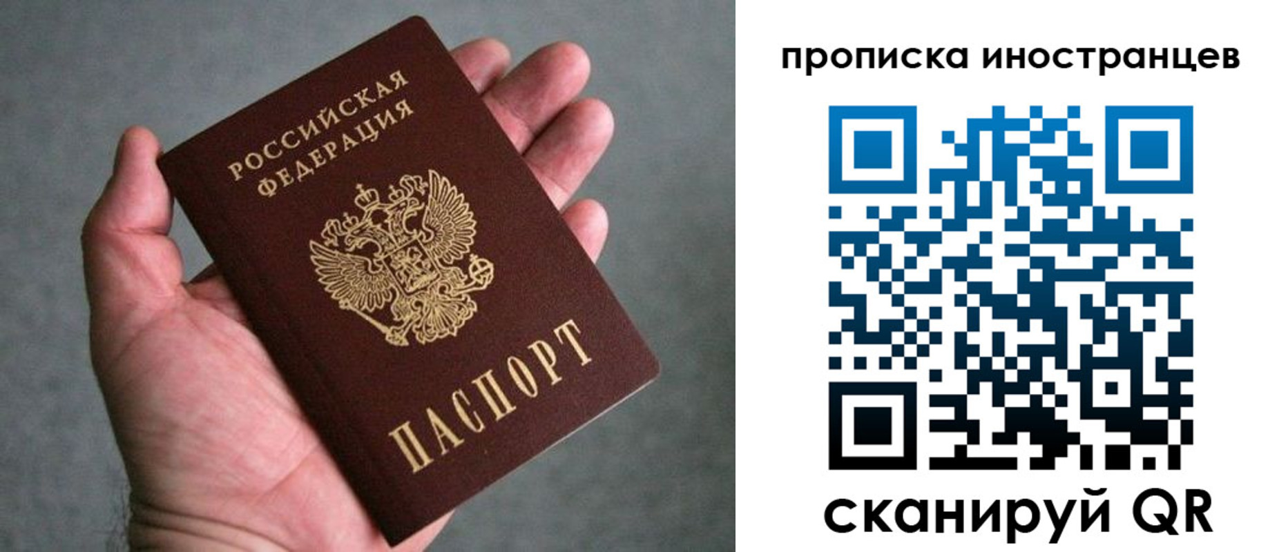 пропишу в квартире в Агрызе