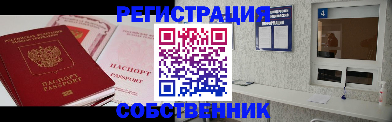 где прописаться в Агрызе